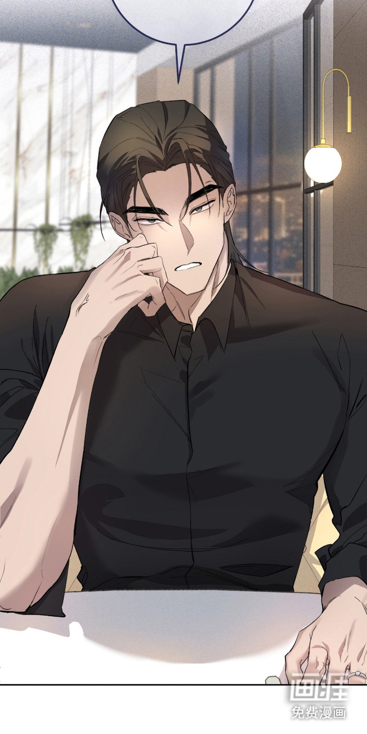 双A法则漫画-图5