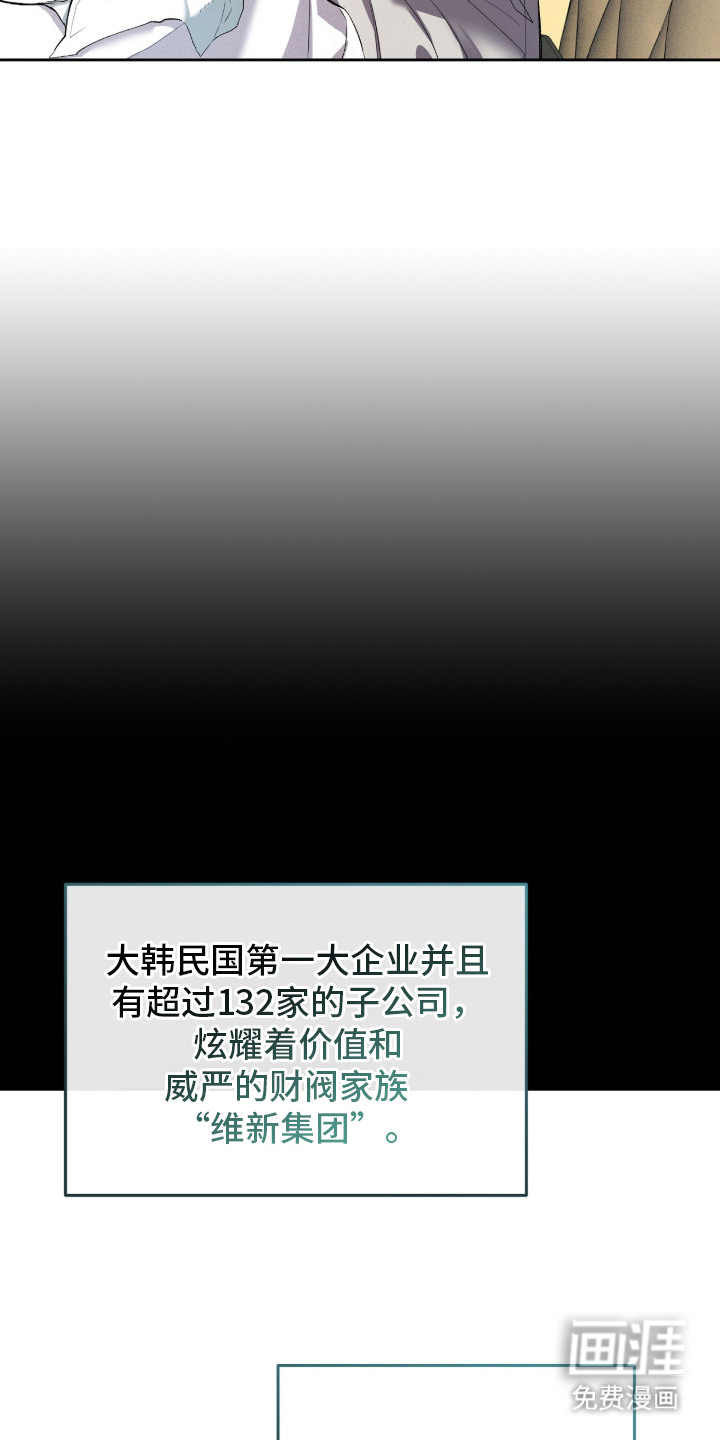 双A法则漫画-图7