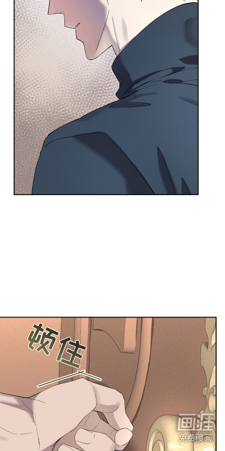 双A法则漫画-图18