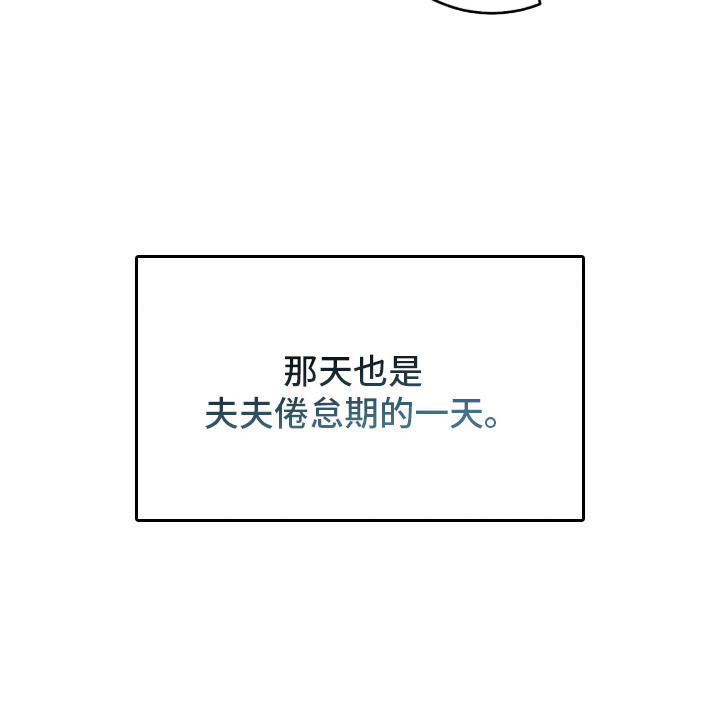 双A法则漫画-图25