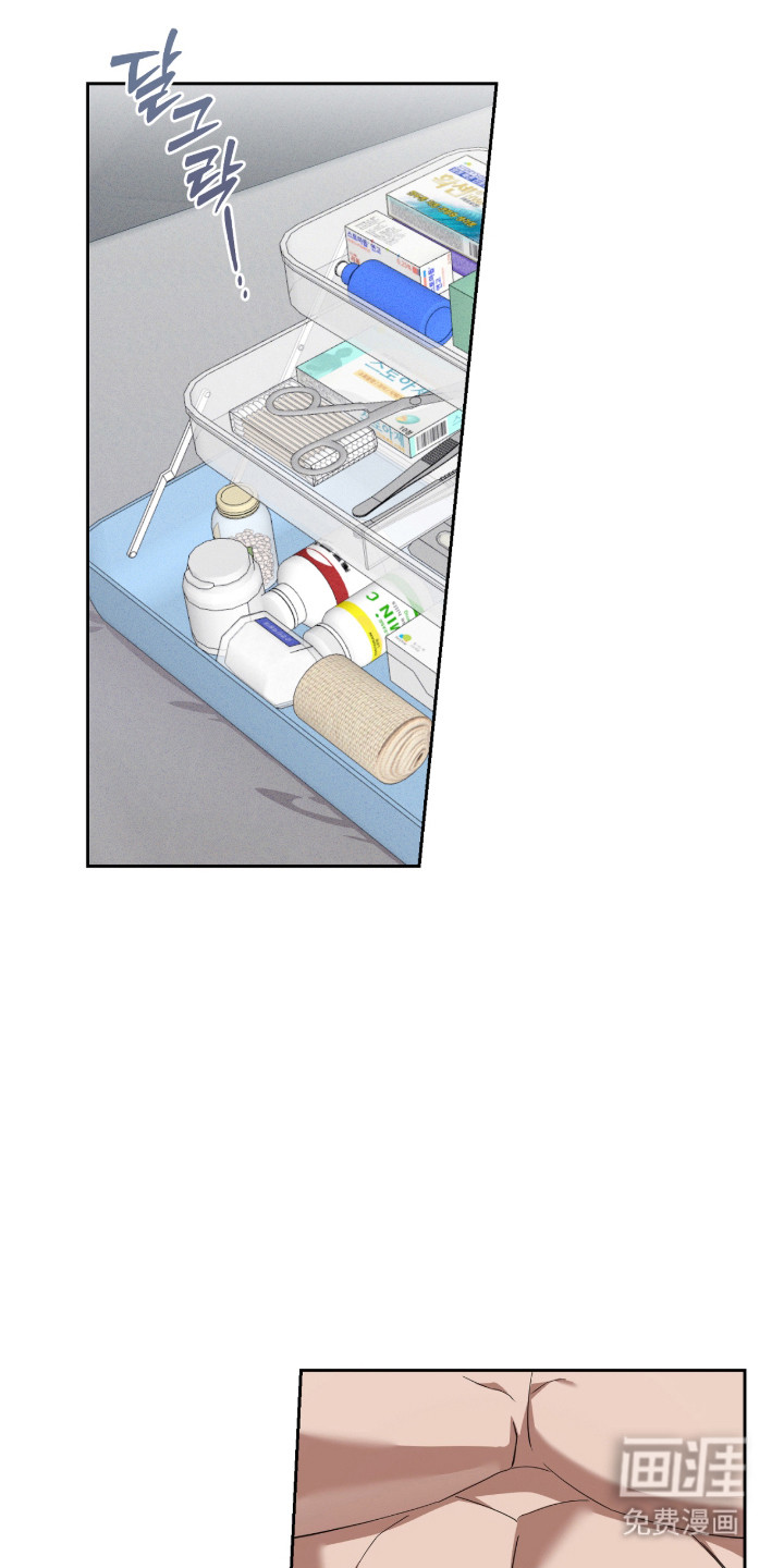 双A法则漫画-图0