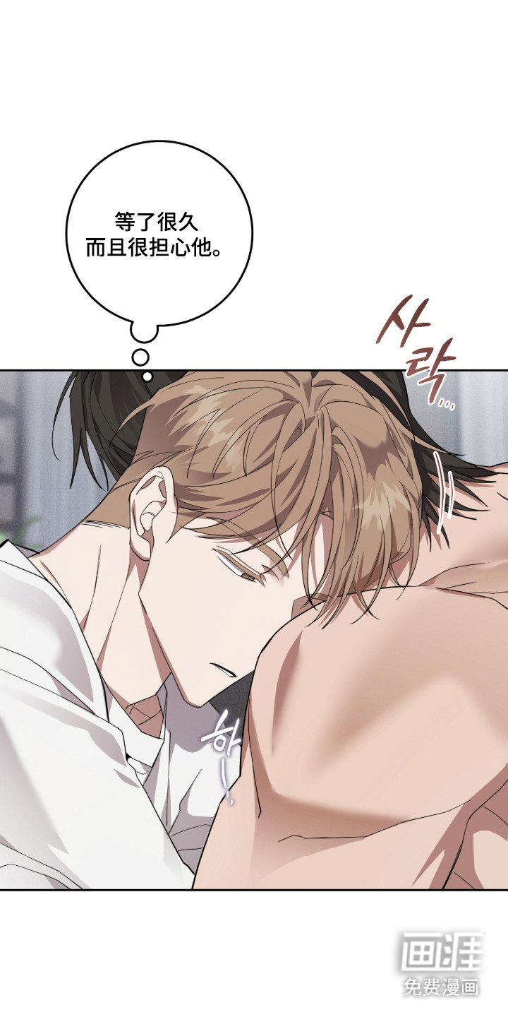 双A法则漫画-图7