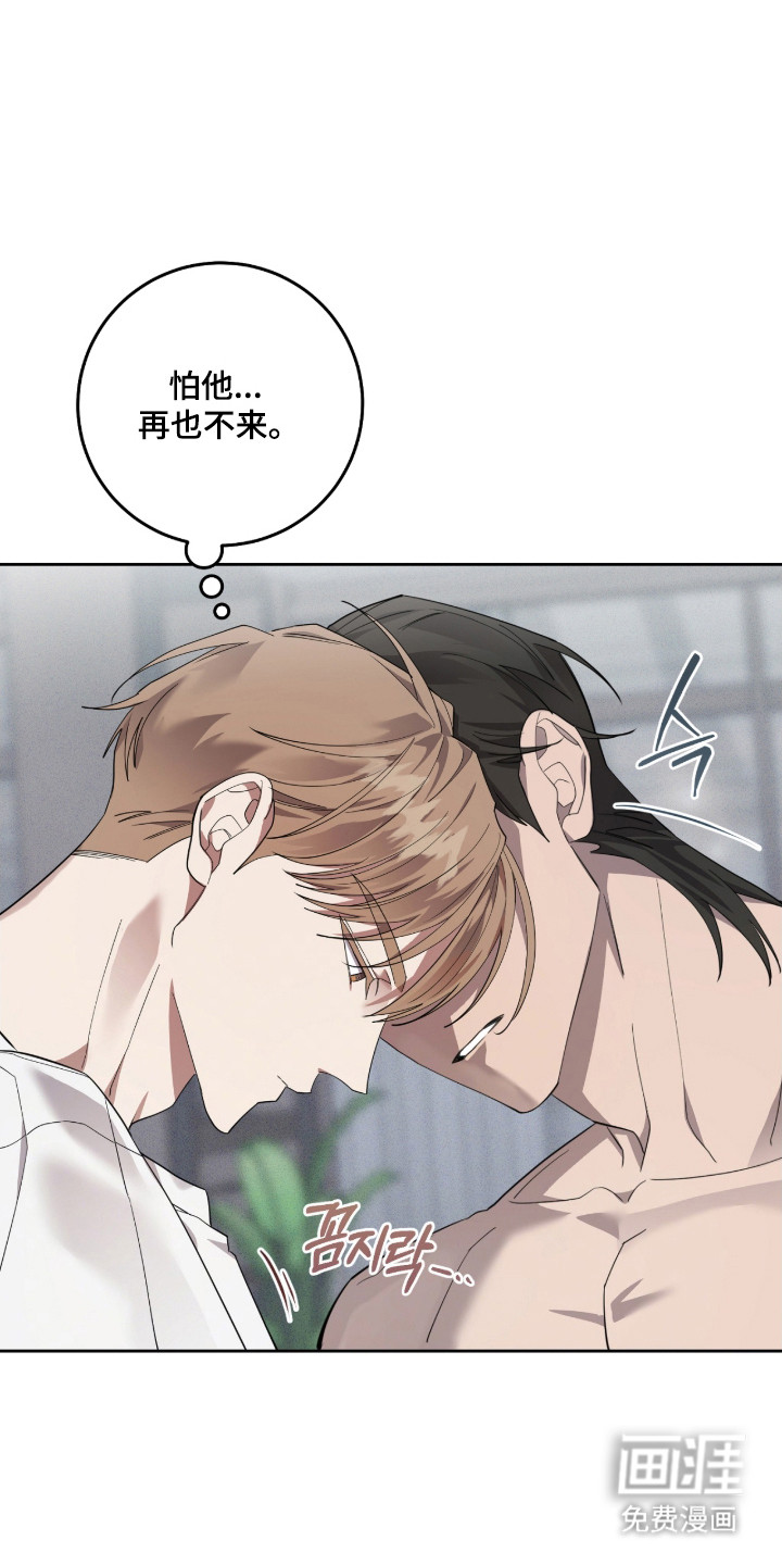 双A法则漫画-图8