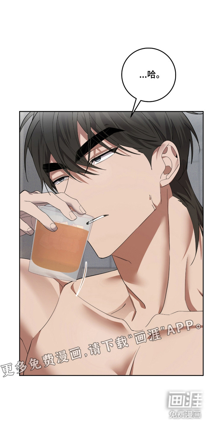 双A法则漫画-图10