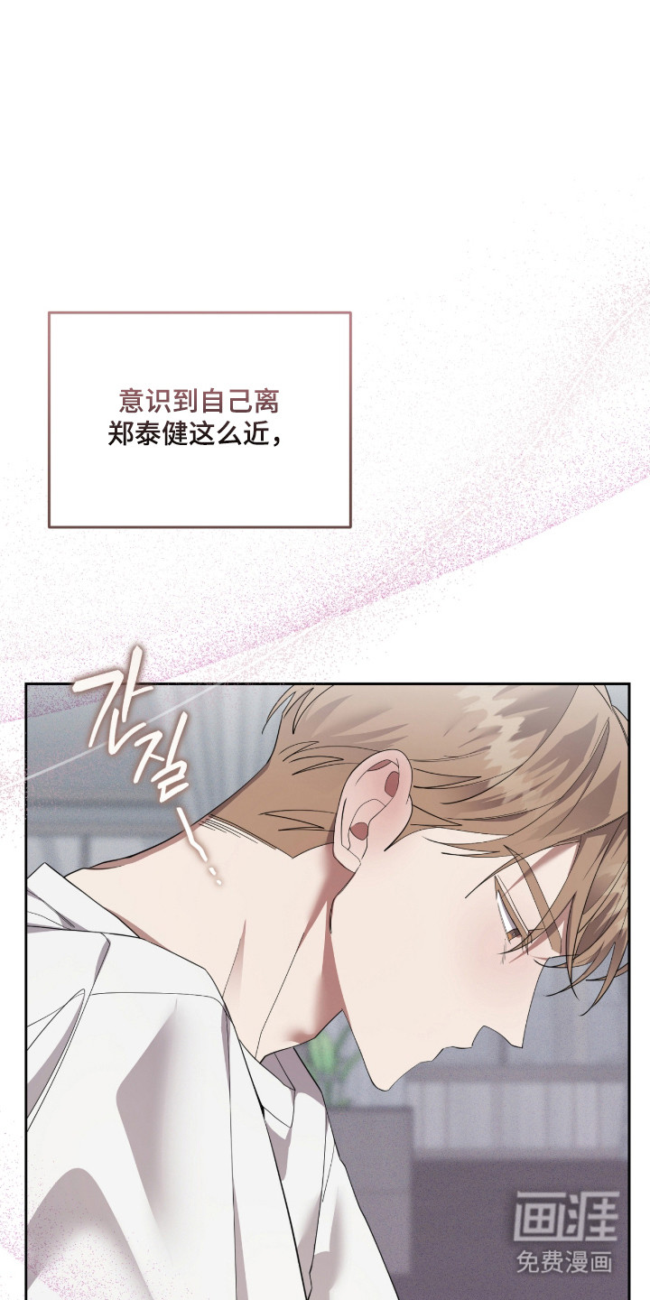 双A法则漫画-图16