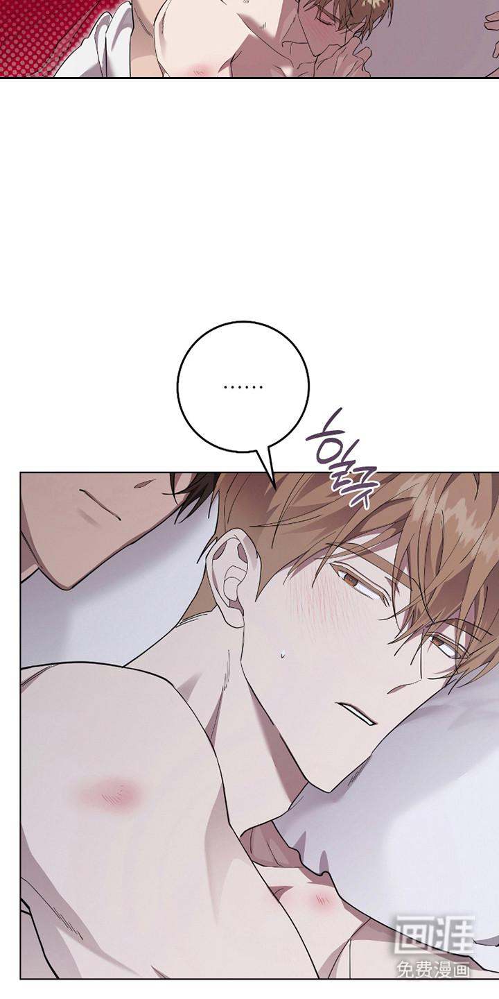 双A法则漫画-图7