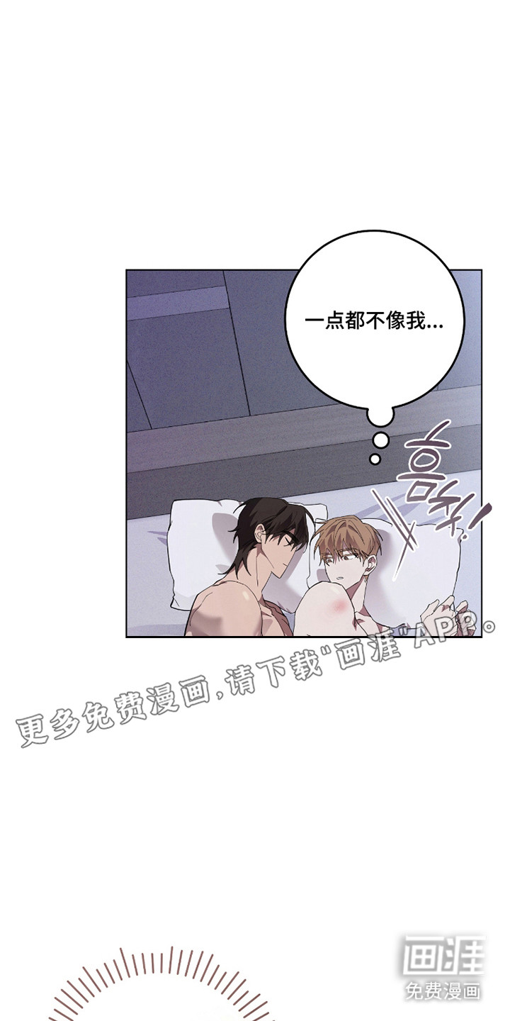 双A法则漫画-图10