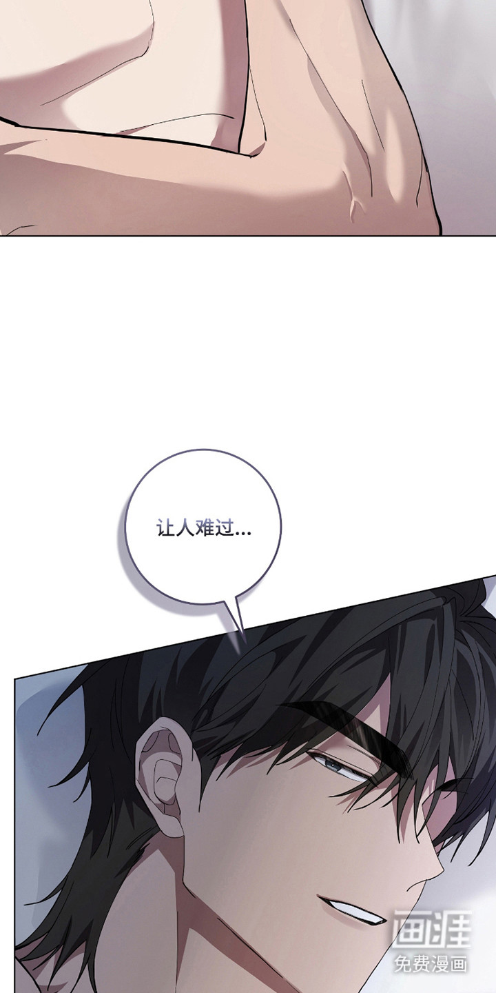 双A法则漫画-图14