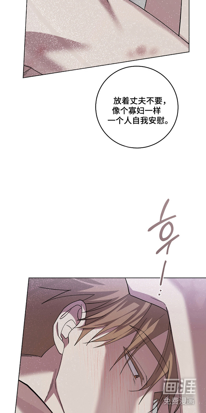双A法则漫画-图22