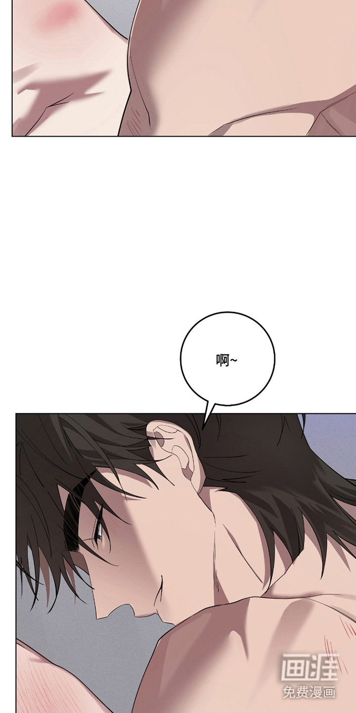 双A法则漫画-图25