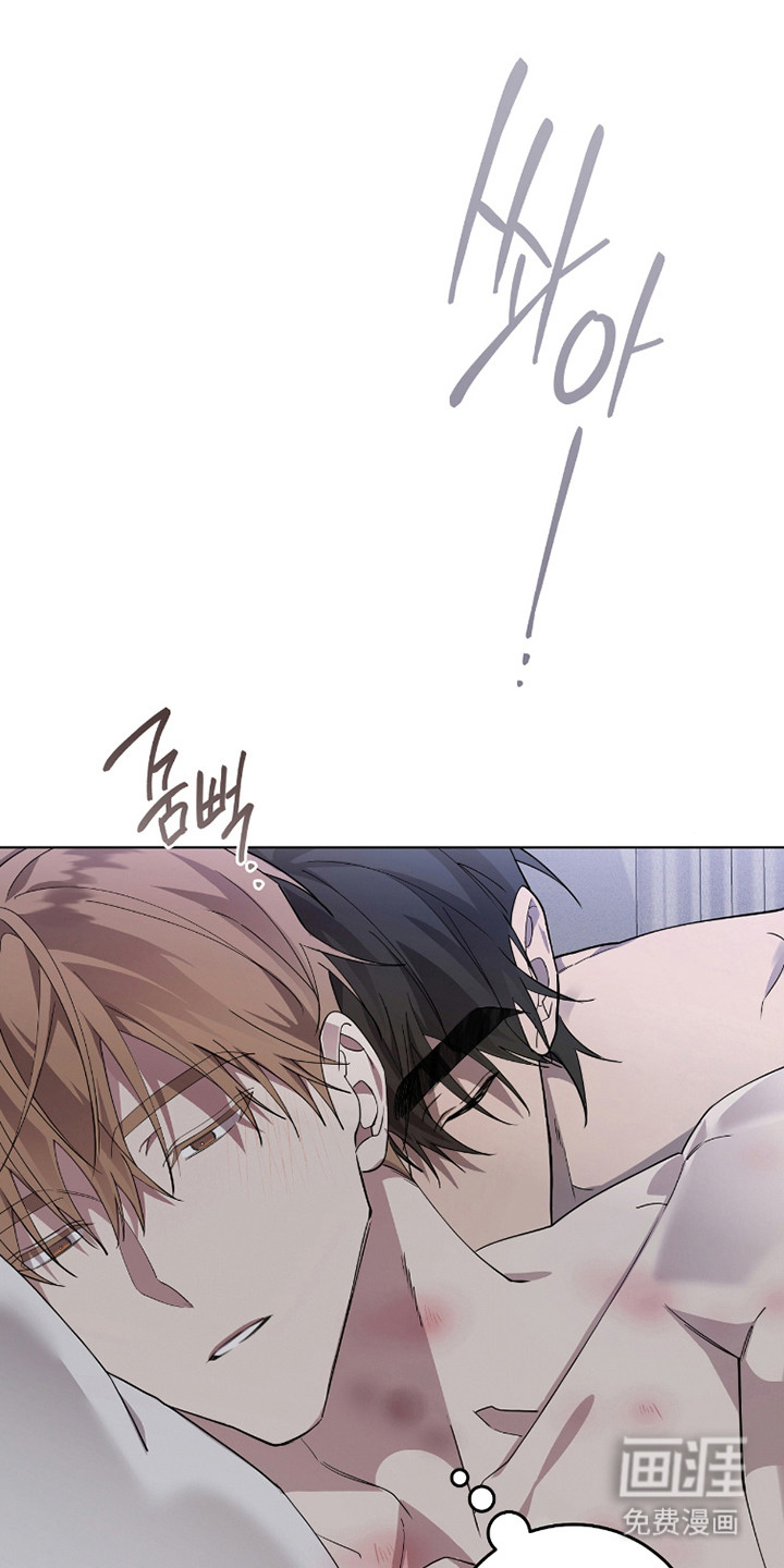 双A法则漫画-图0