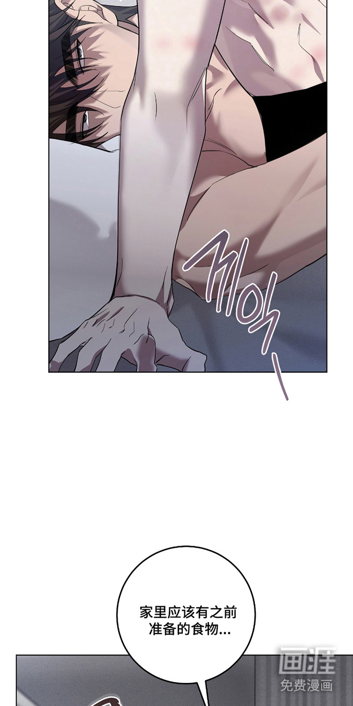 双A法则漫画-图5