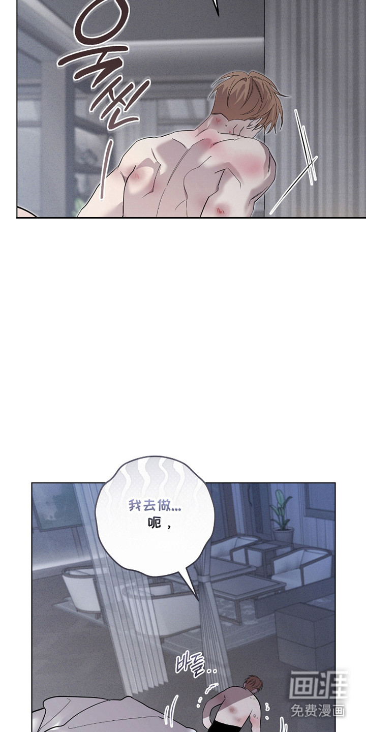 双A法则漫画-图6