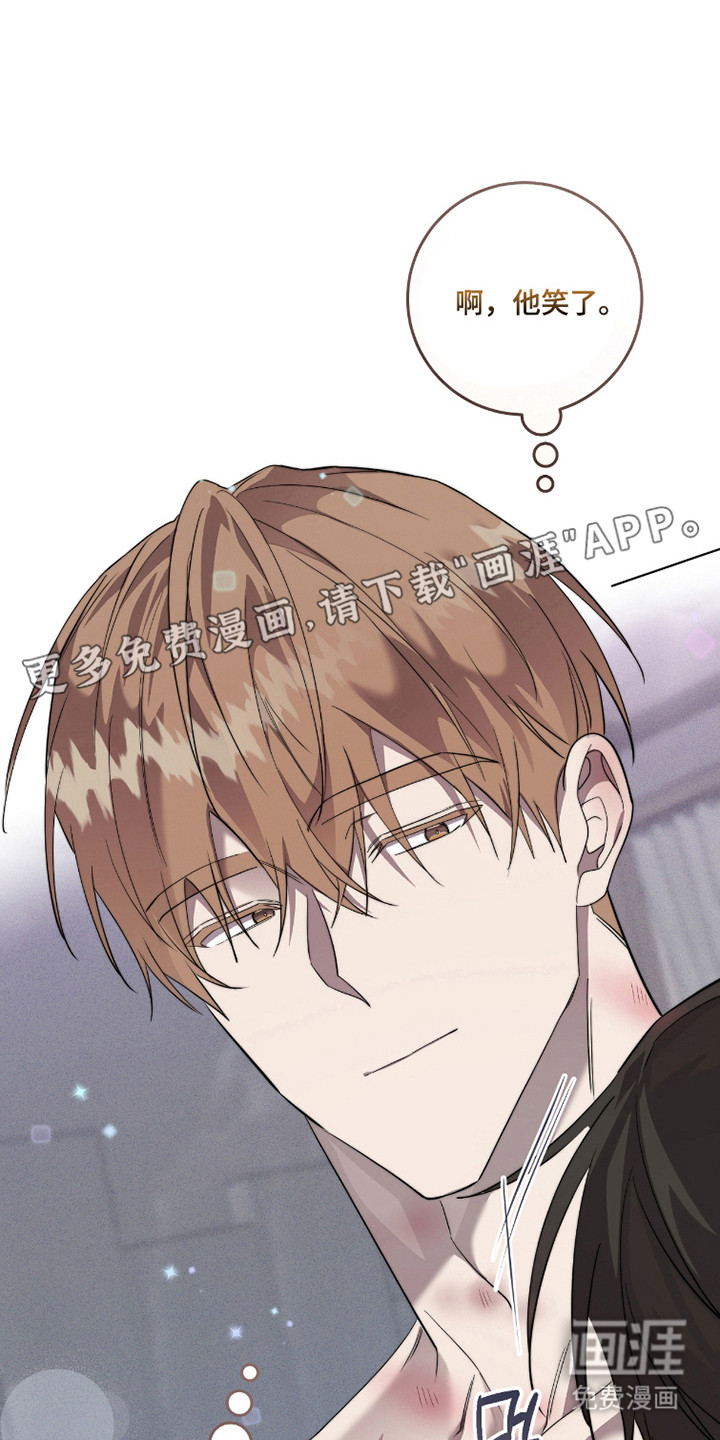 双A法则漫画-图14