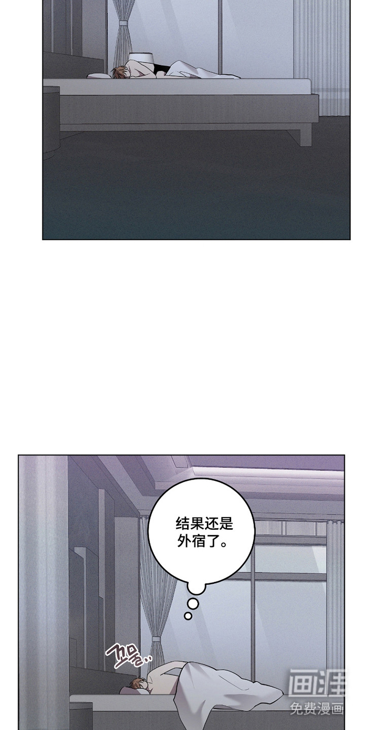 双A法则漫画-图25