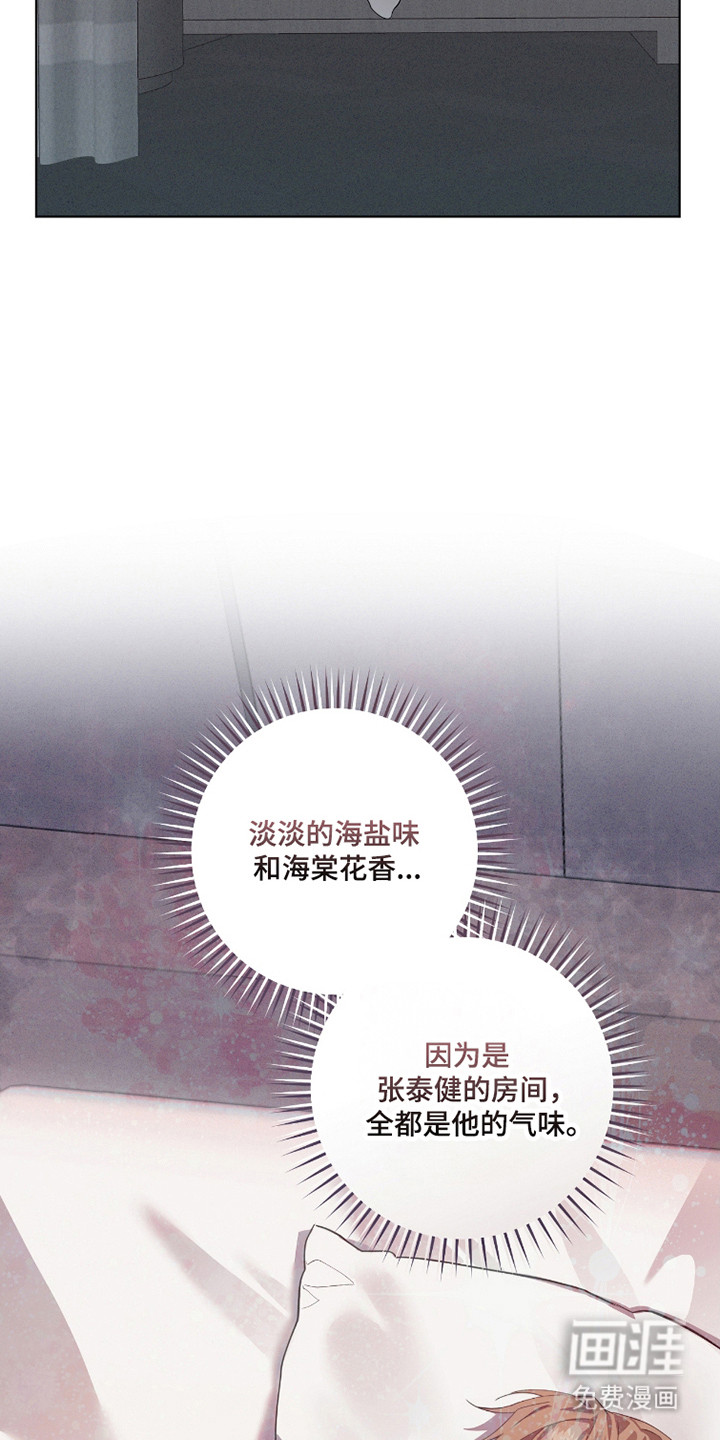 双A法则漫画-图26