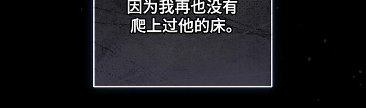 双A法则漫画-图29