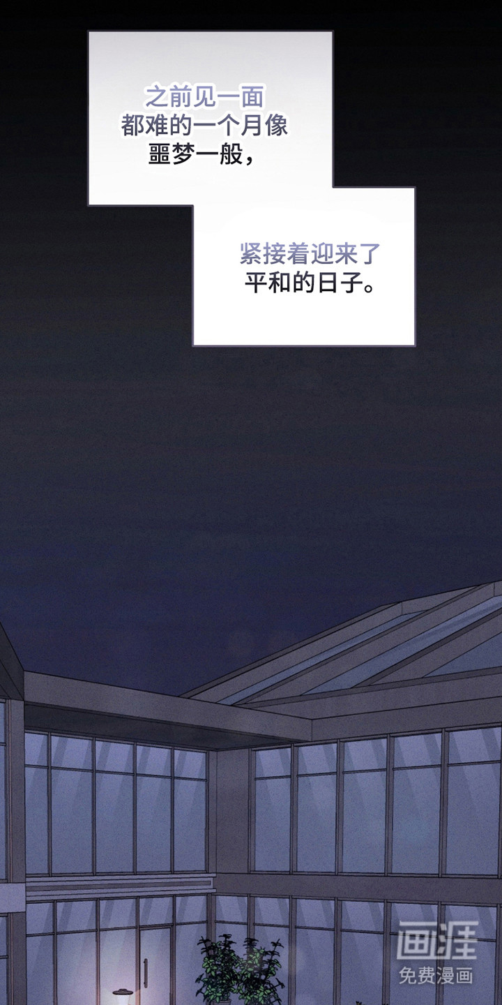 双A法则漫画-图0