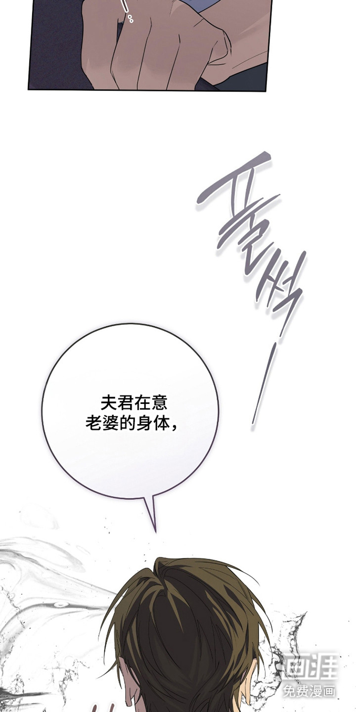 双A法则漫画-图14