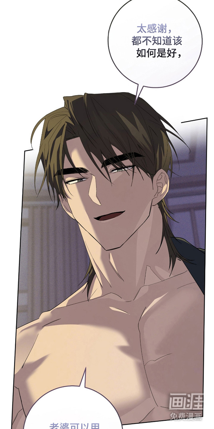 双A法则漫画-图16