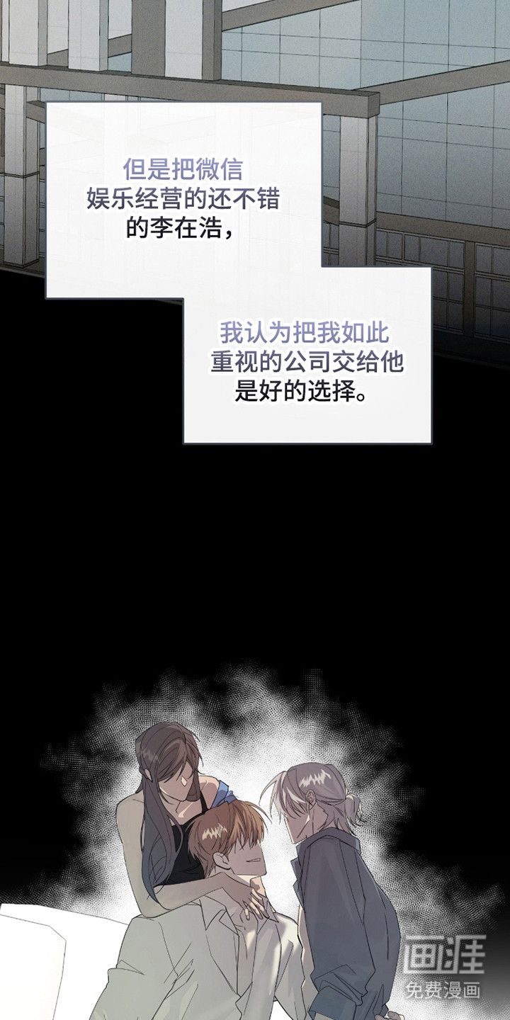 双A法则漫画-图27