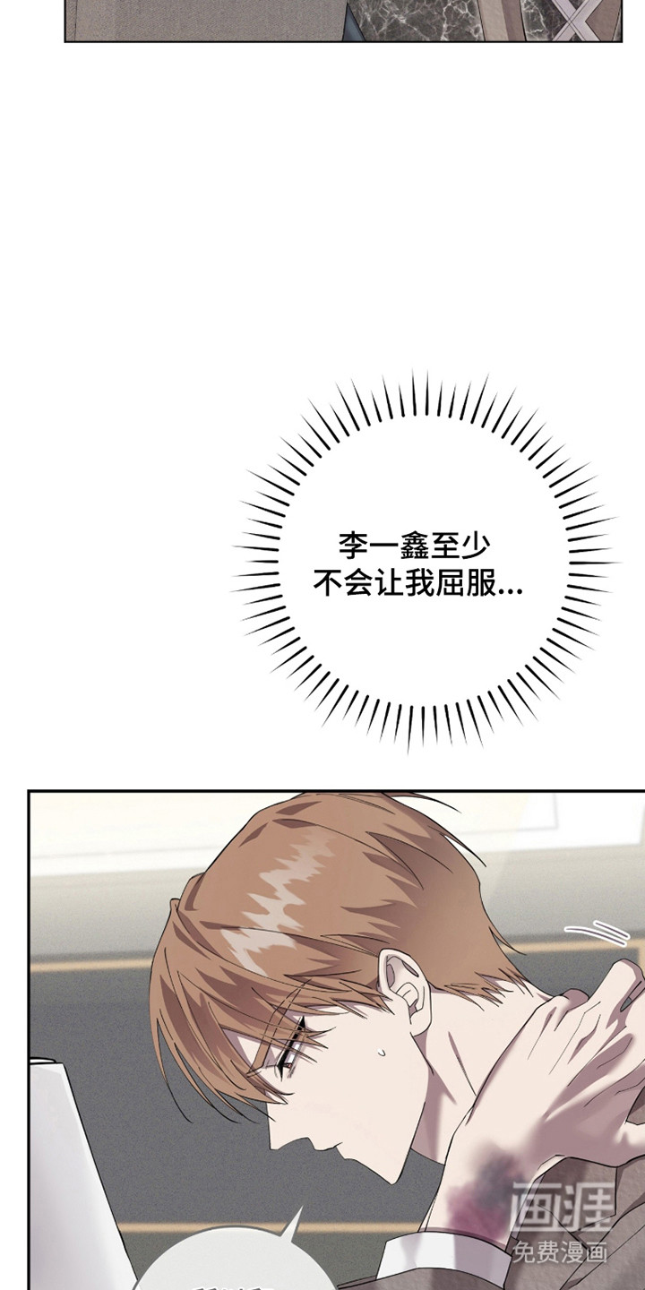 双A法则漫画-图30