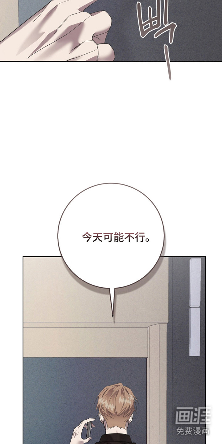 双A法则漫画-图10