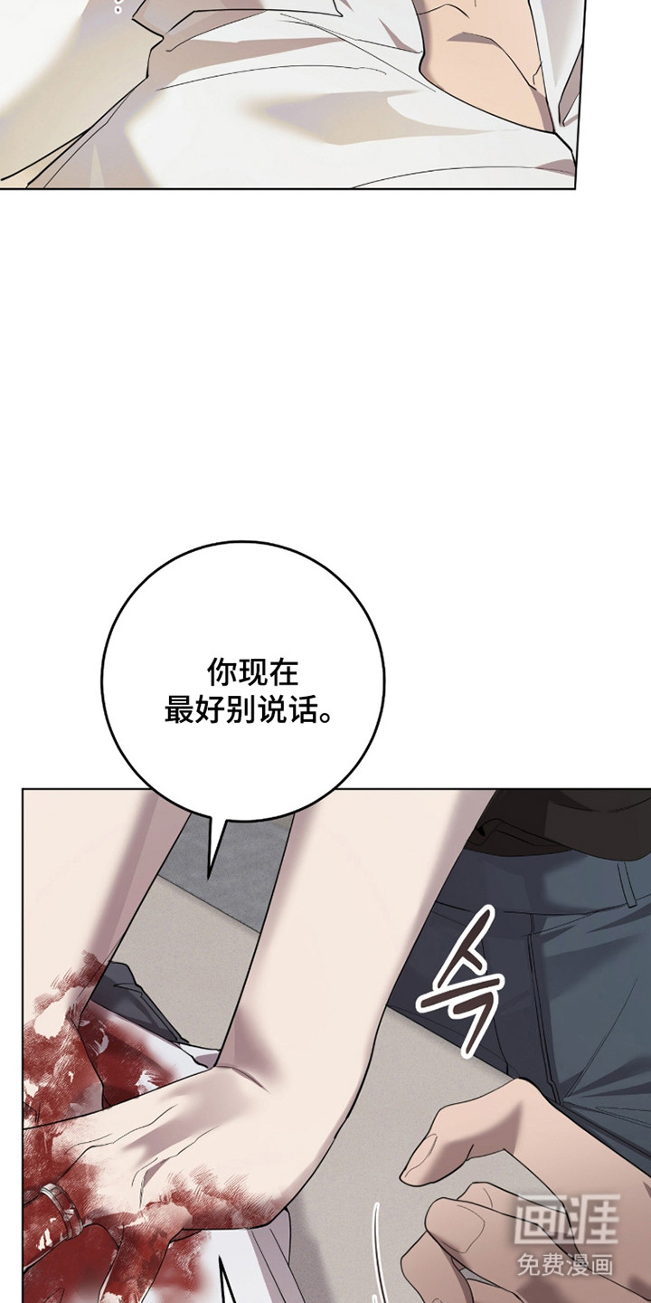 双A法则漫画-图25