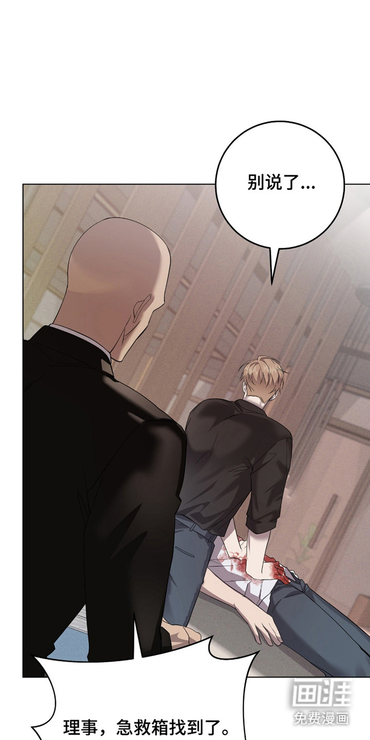 双A法则漫画-图30