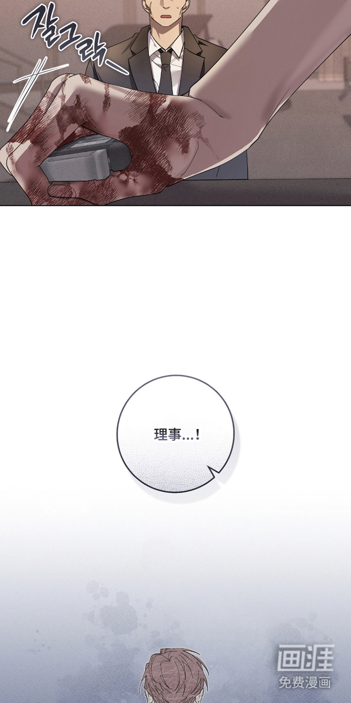 双A法则漫画-图9