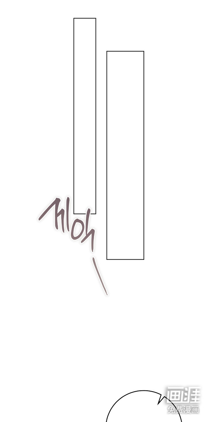 双A法则漫画-图0