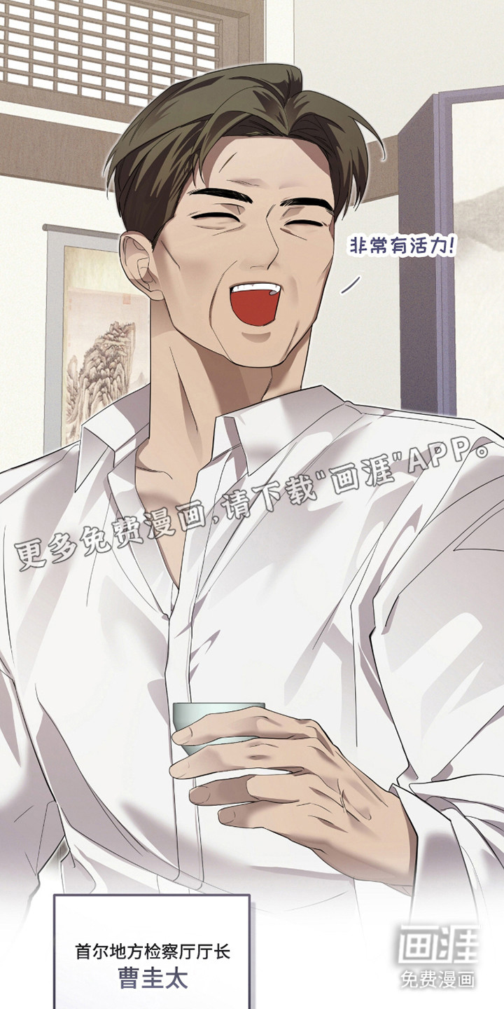 双A法则漫画-图6