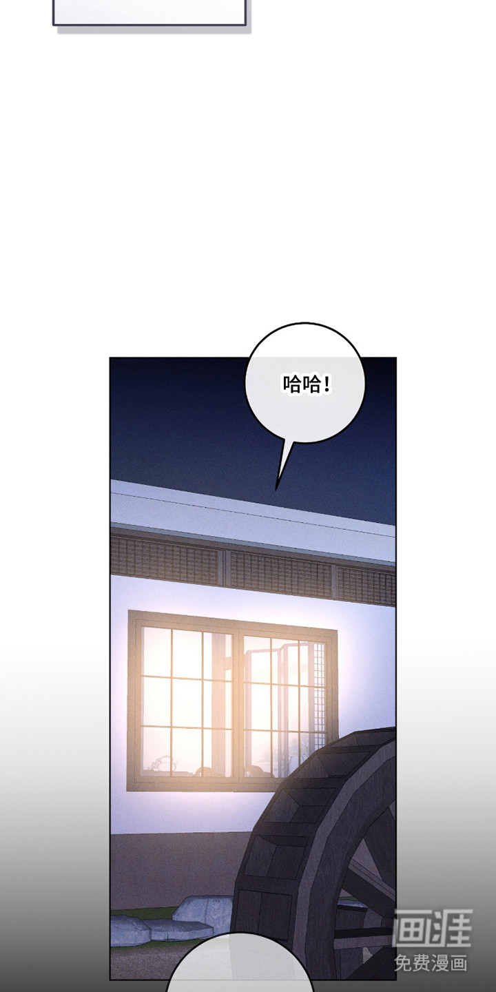 双A法则漫画-图7