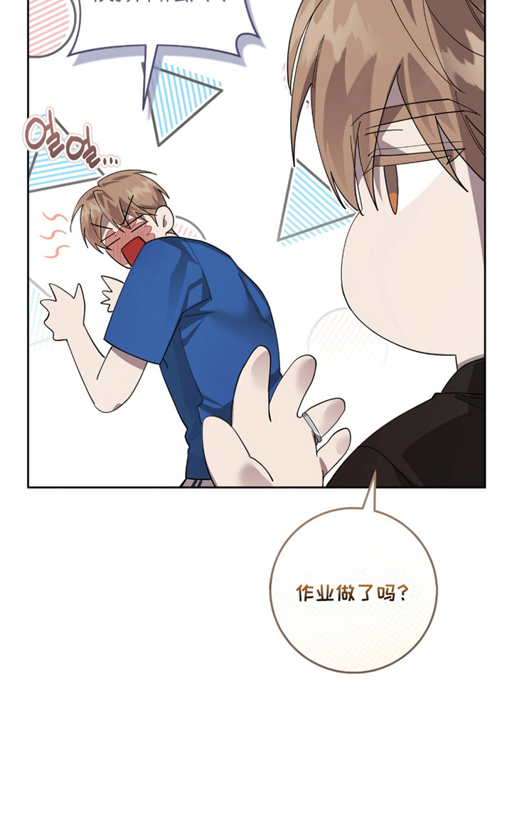 双A法则漫画-图20