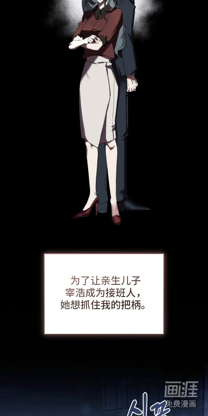 双A法则漫画-图9