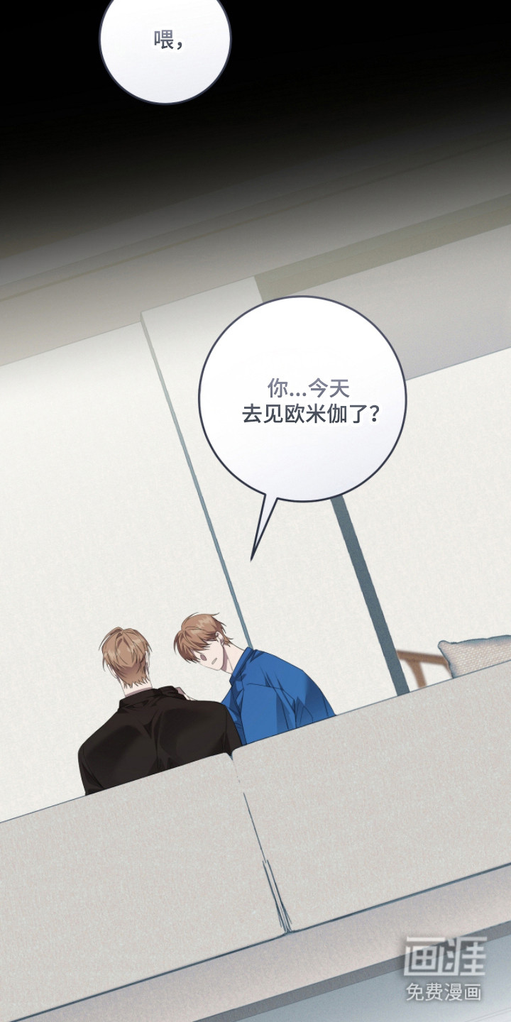 双A法则漫画-图0