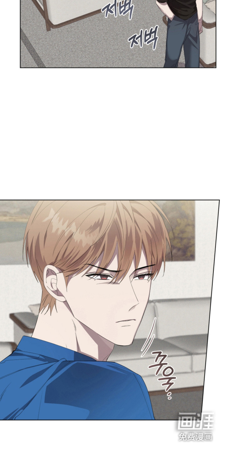 双A法则漫画-图5