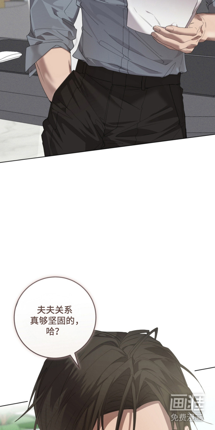 双A法则漫画-图38