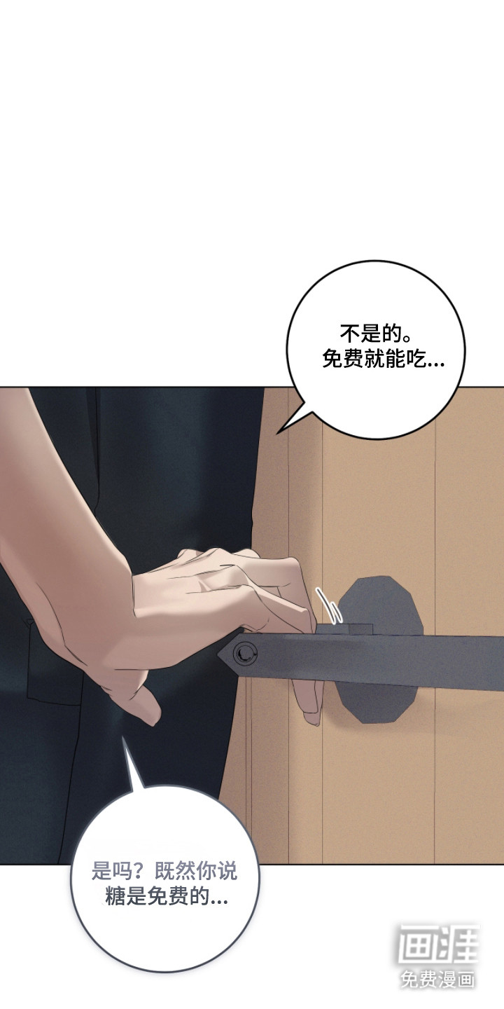 双A法则漫画-图6