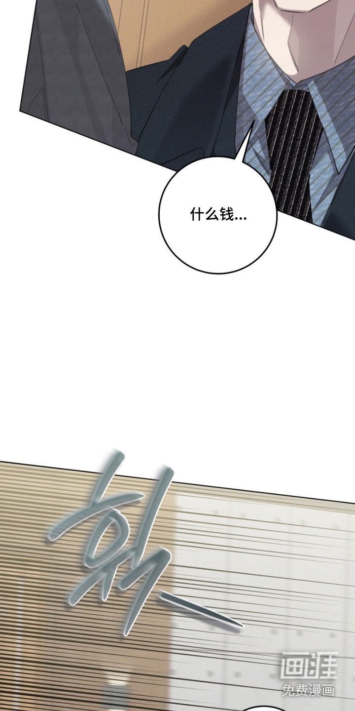 双A法则漫画-图8