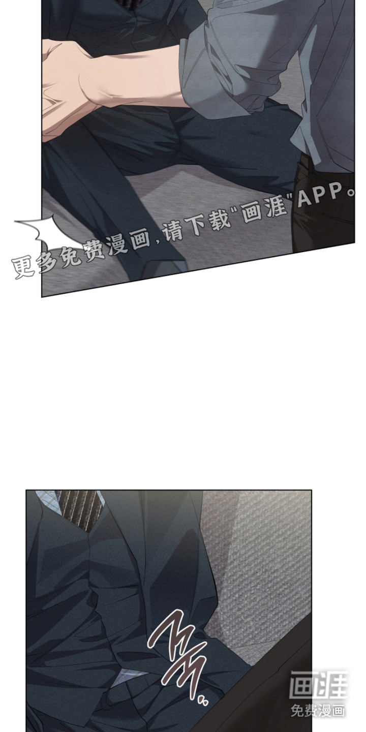 双A法则漫画-图10