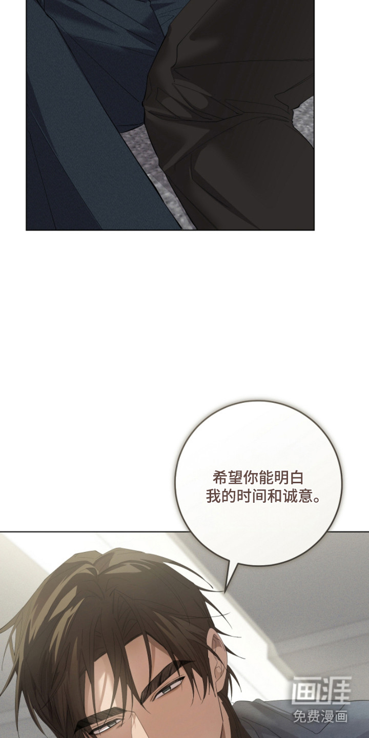 双A法则漫画-图11