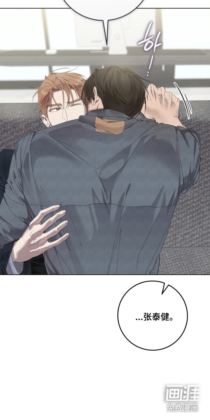 双A法则漫画-图18