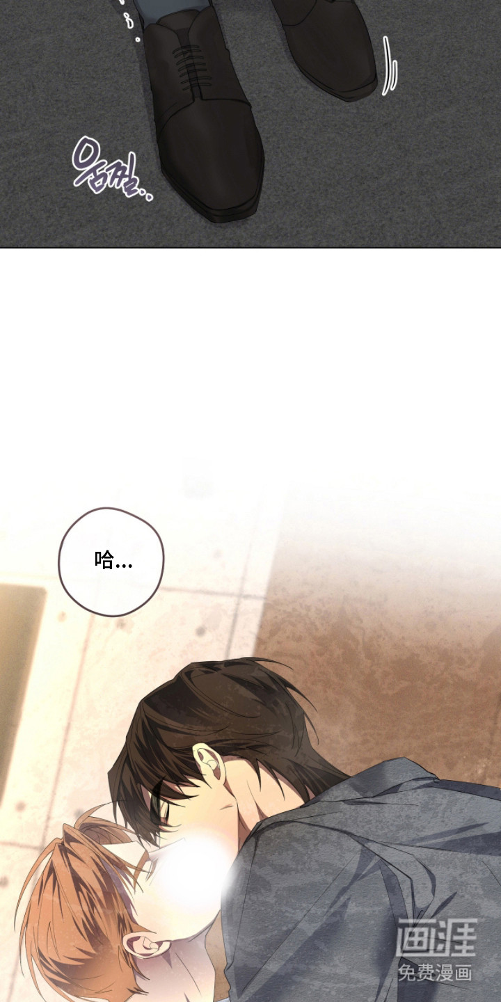 双A法则漫画-图26