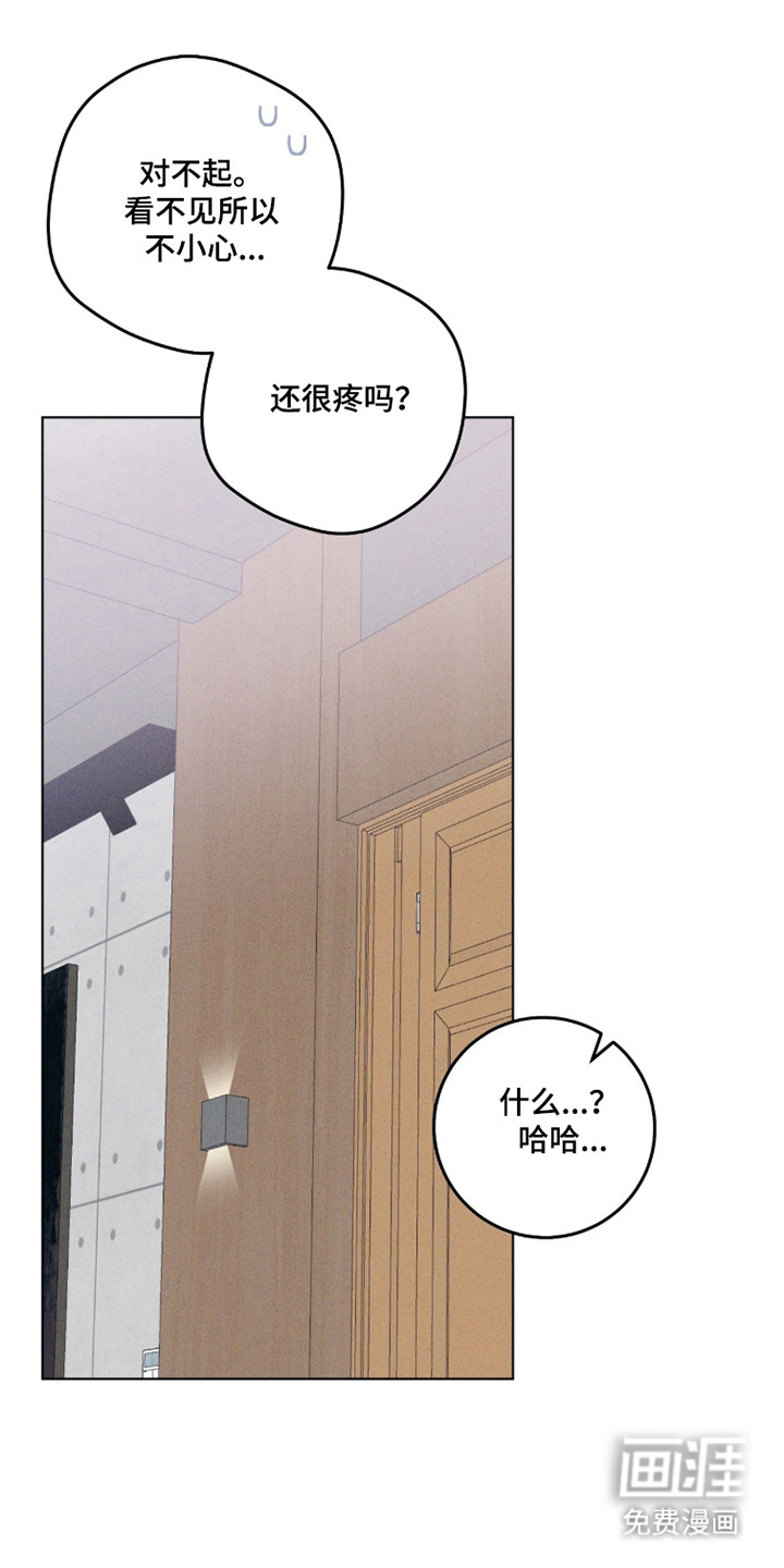 双A法则漫画-图3