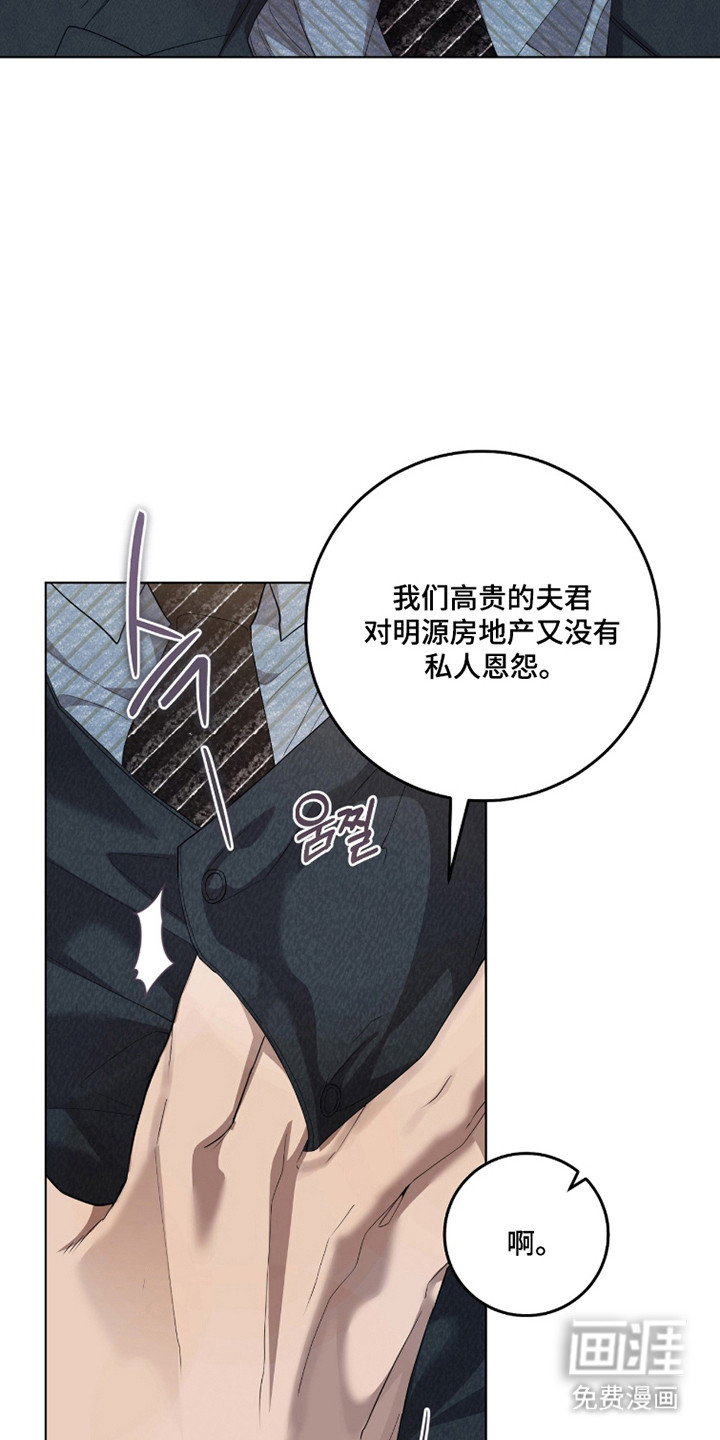 双A法则漫画-图9