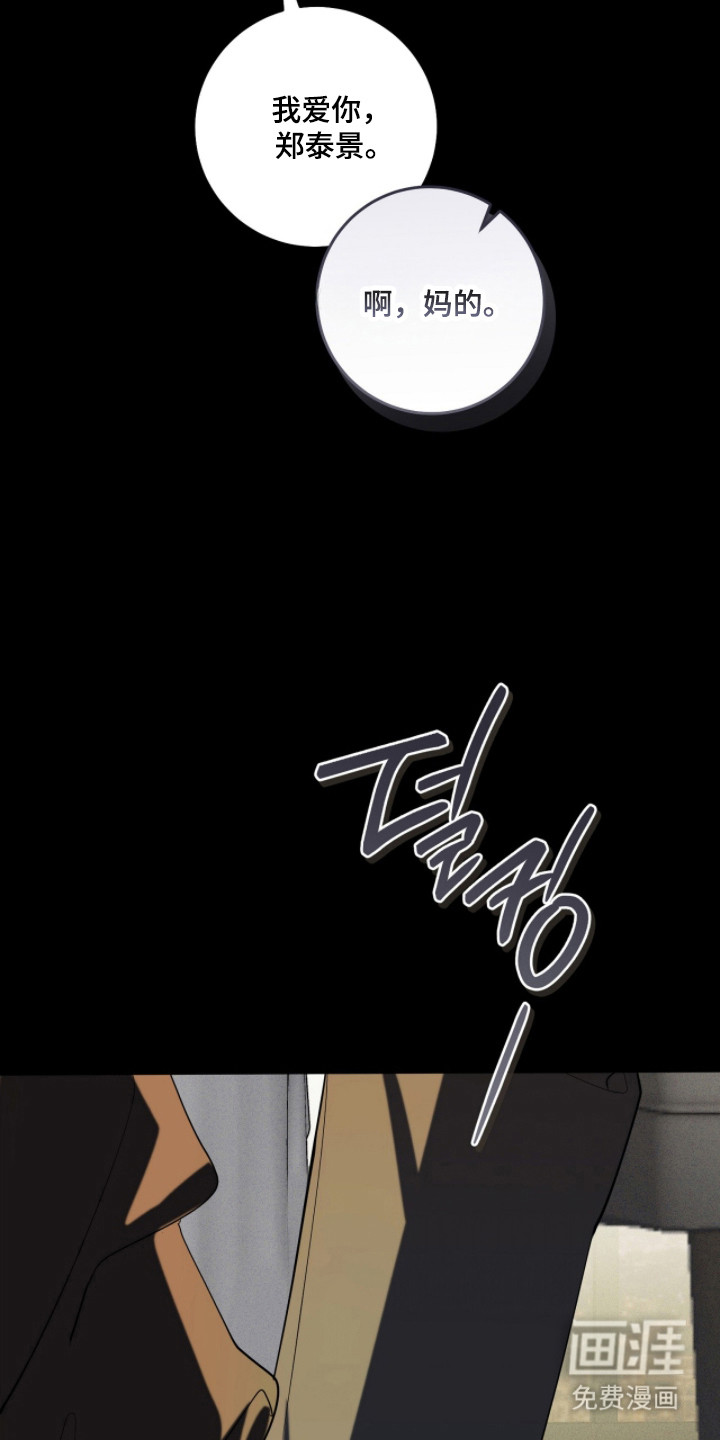 双A法则漫画-图23