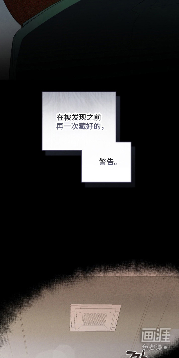 双A法则漫画-图26