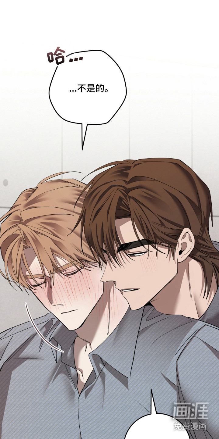 双A法则漫画-图10
