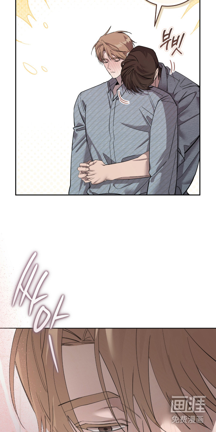 双A法则漫画-图12